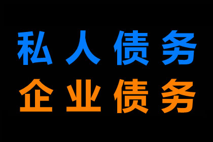 逾期欠款何时可提起法律诉讼？